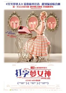 Populaire 07