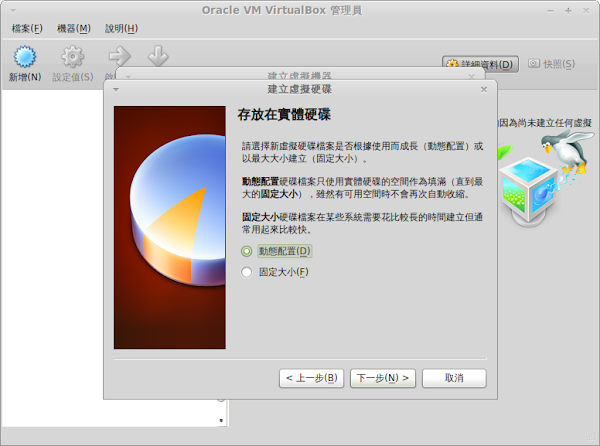 見下文