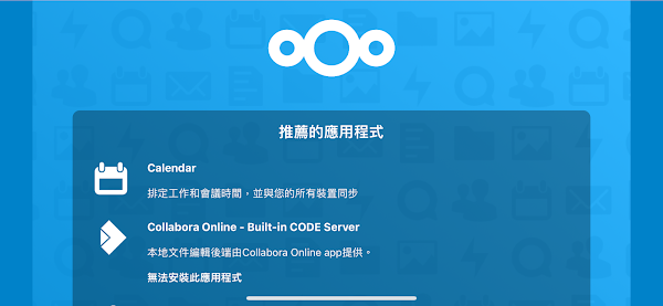 見下文