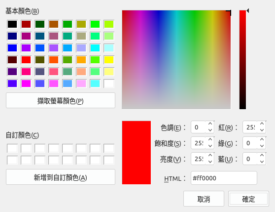 見下文