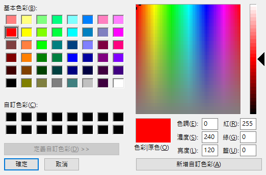 見下文
