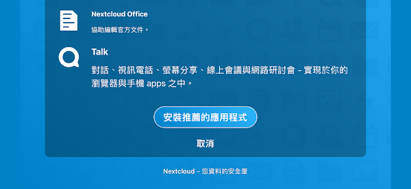 見下文