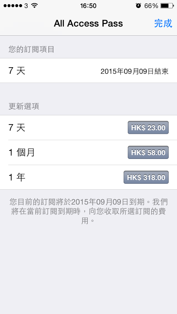 見下文