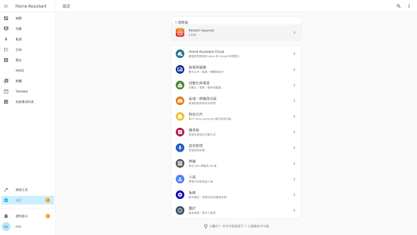 見下文
