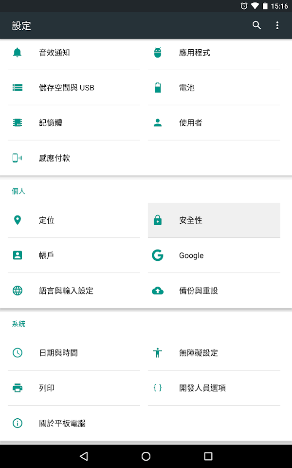 見下文