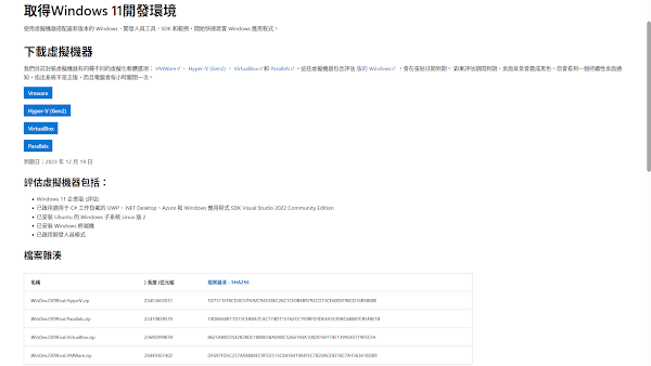 見下文