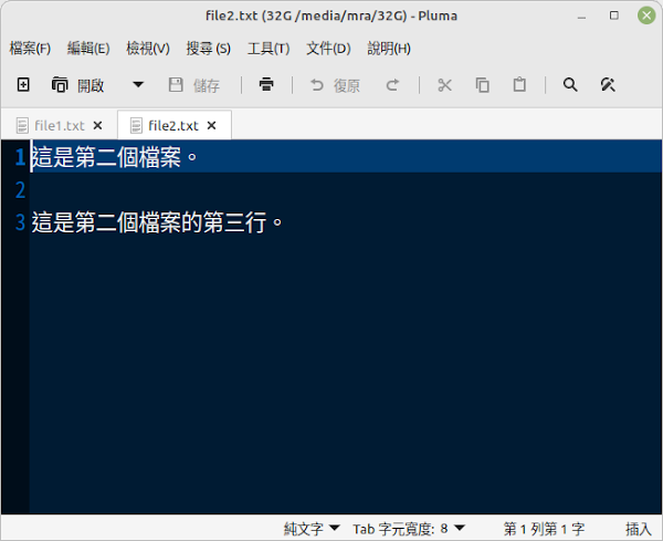 見下文