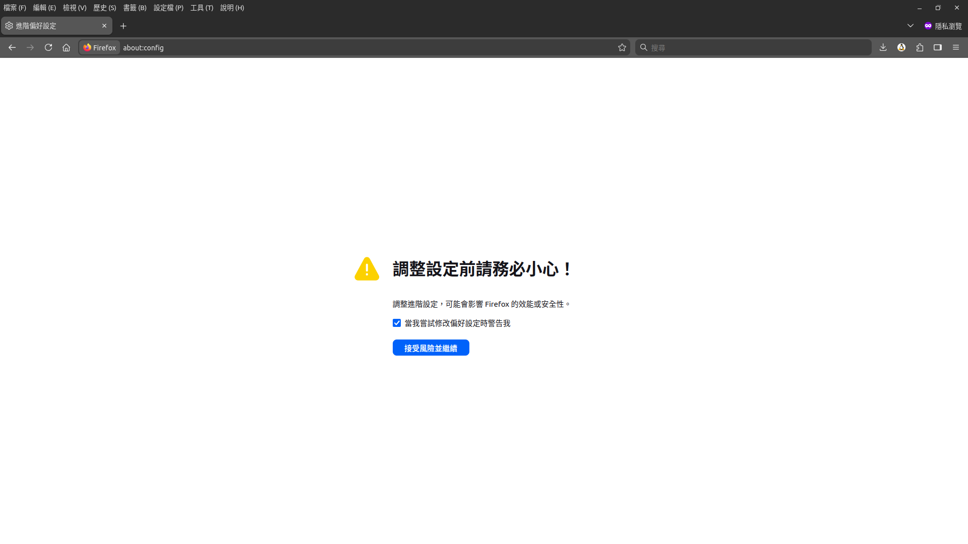 見下文