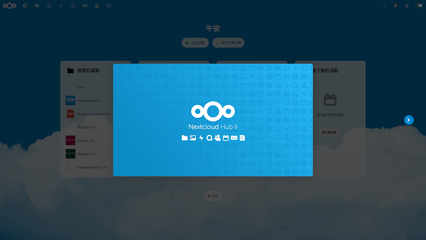 見下文