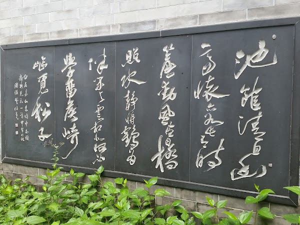 見下文