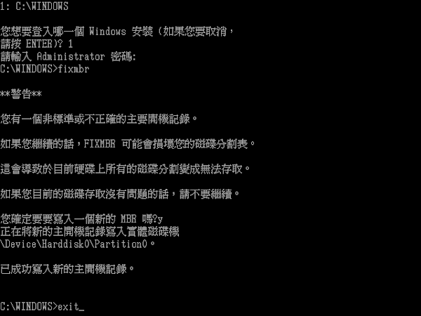 見下文