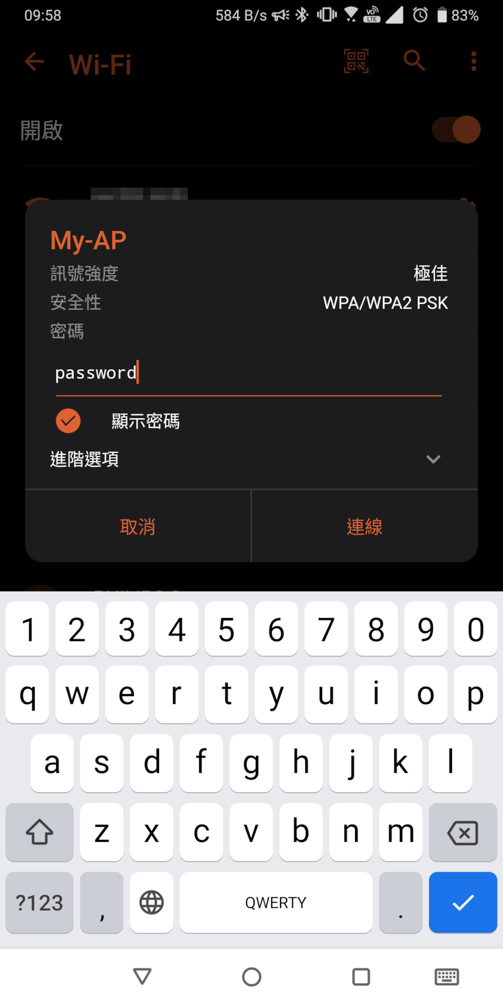 見下文