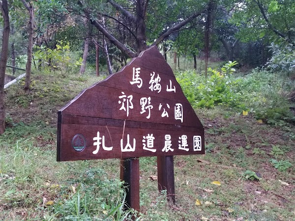 見下文