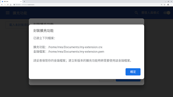 見下文