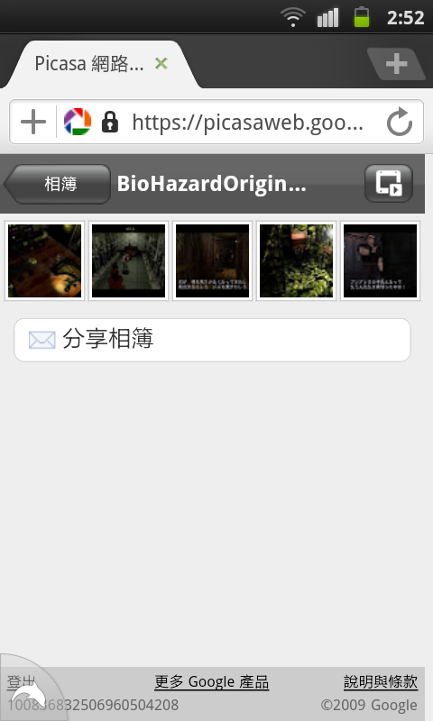見下文