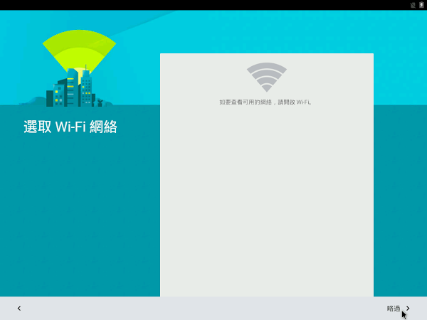 見下文