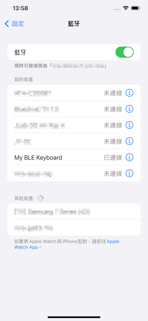 見下文