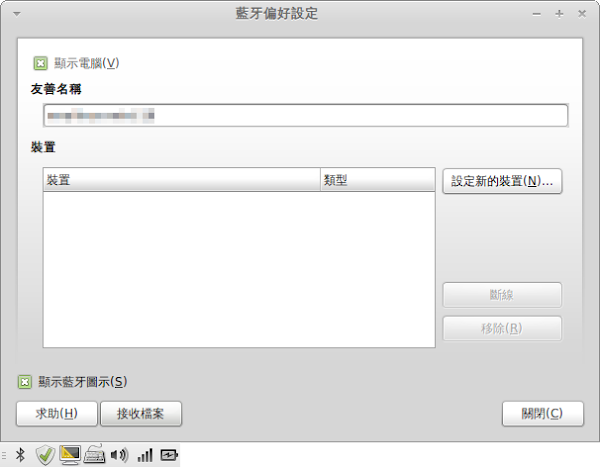 見下文