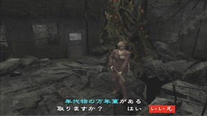 見下文
