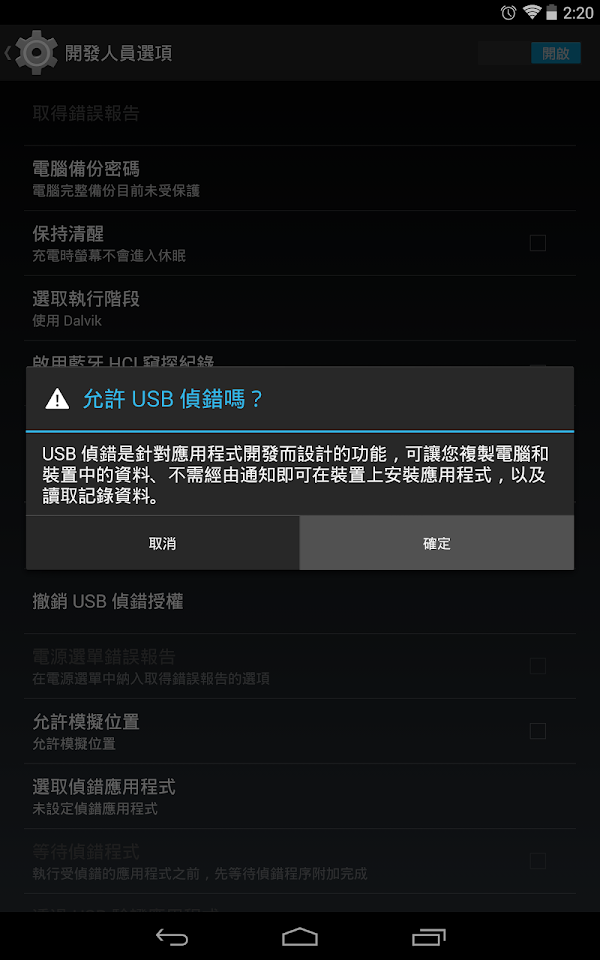 見下文