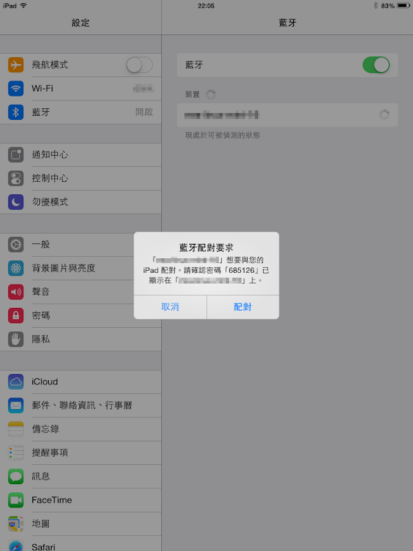 見下文