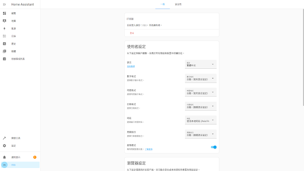 見下文