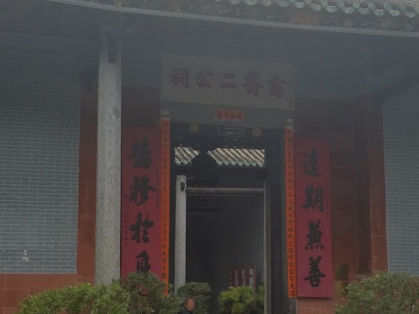 見下文