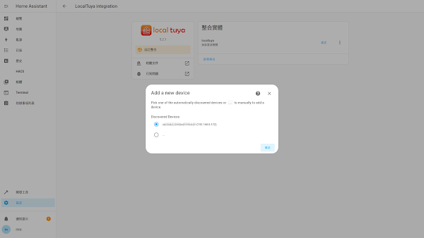 見下文