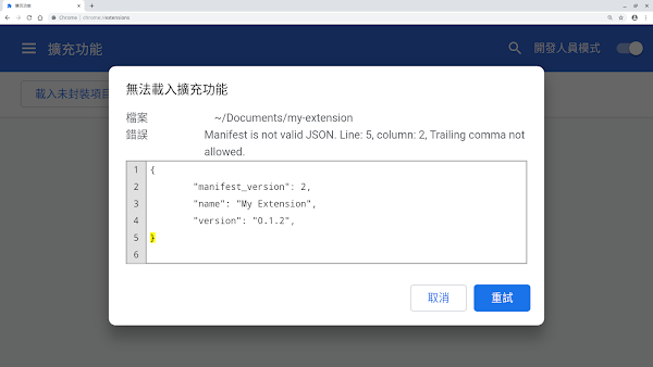 見下文
