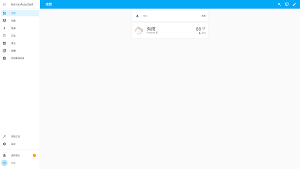 見下文