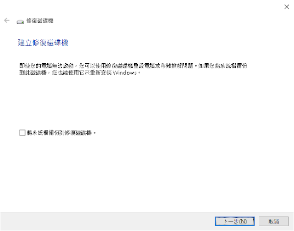 見下文