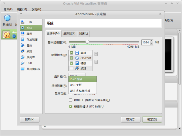 見下文