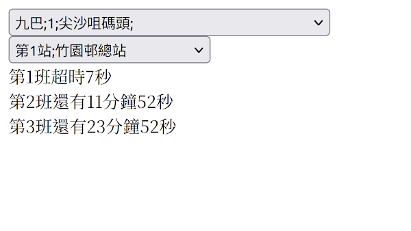 見下文