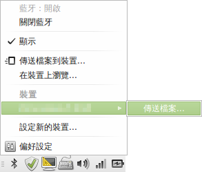 見下文