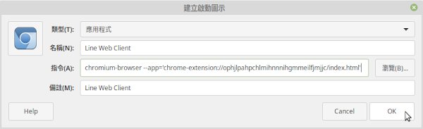 見下文