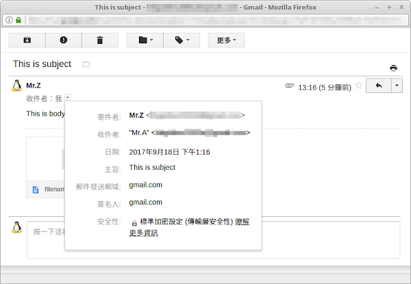見下文