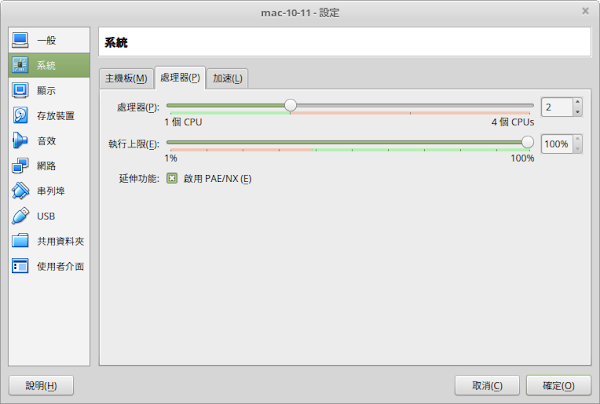 見下文