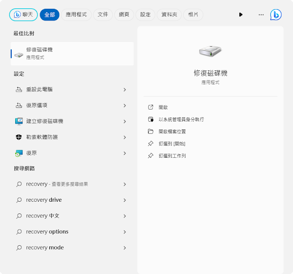 見下文