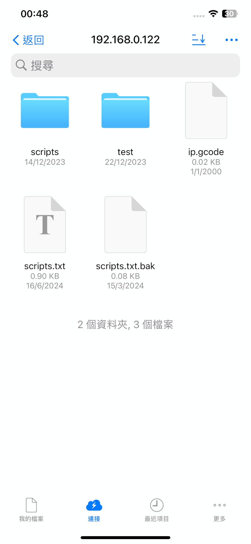 見下文