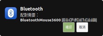 見下文
