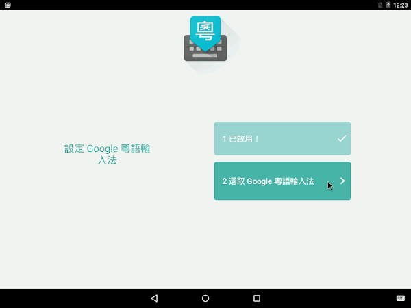 見下文
