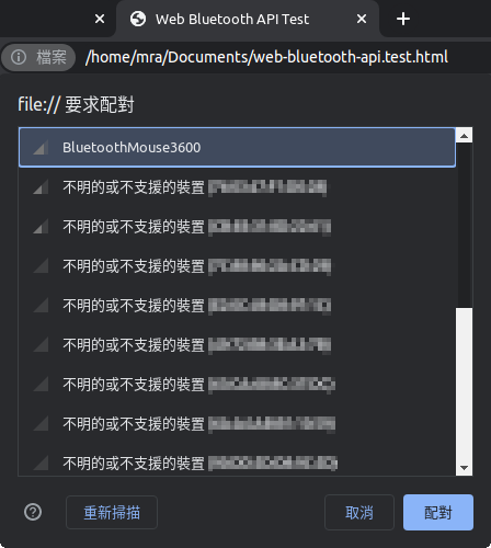 見下文