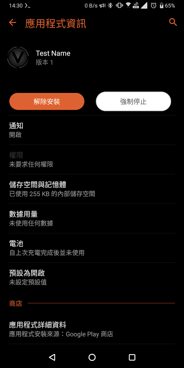 見下文