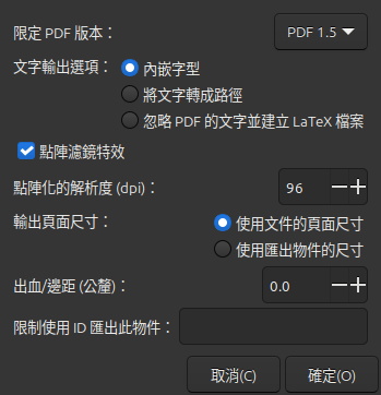 見下文