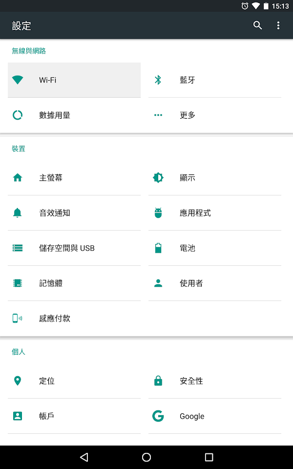 見下文