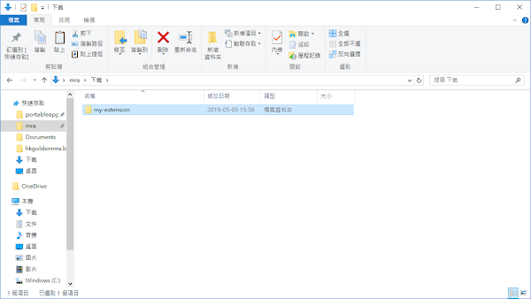 見下文