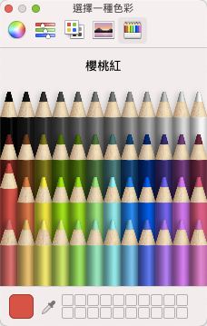 見下文