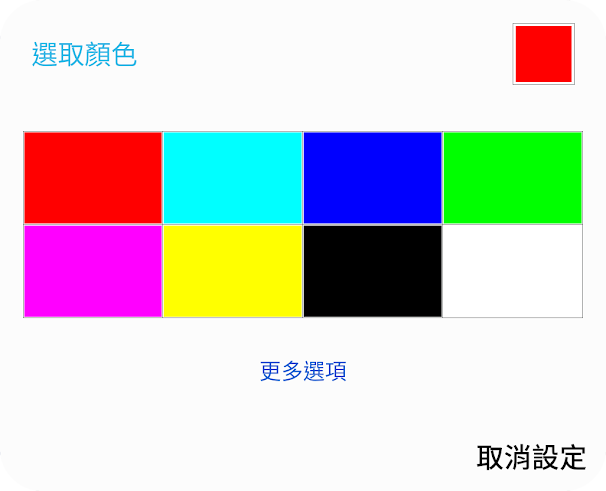 見下文