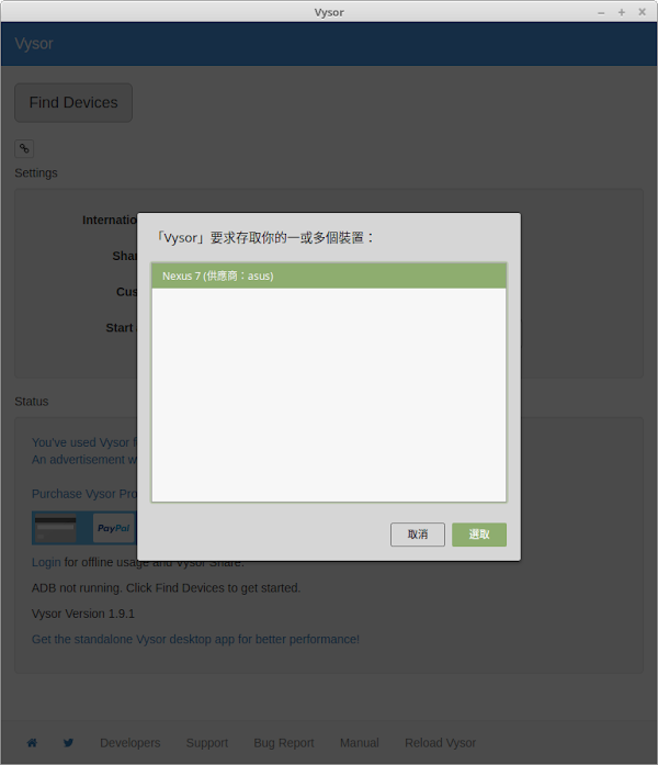 見下文