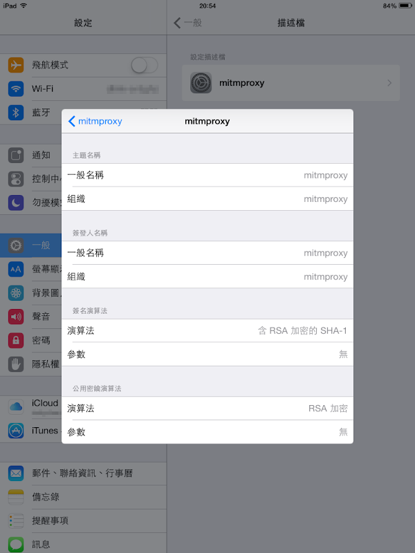 見下文